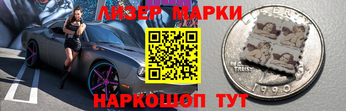 LSD-25 экстази кислота  МЕГА tor  Тихорецк  Вход с VPN 