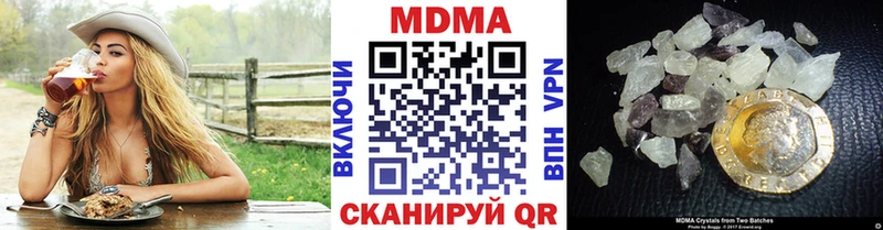 МДМА VHQ  Тихорецк 