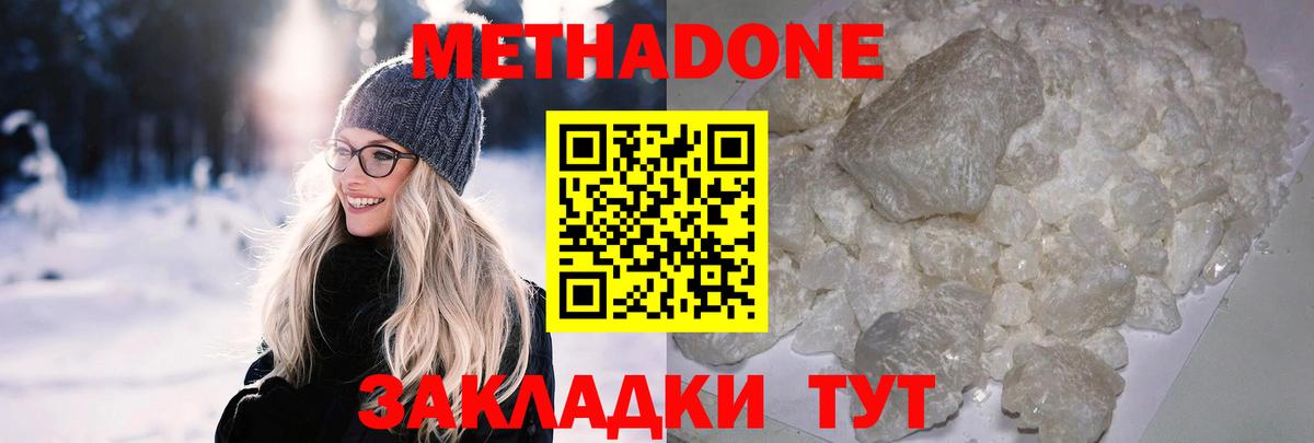 Тихорецк  МДМА  ЭКСТАЗИ  Гашиш  Мефедрон   Вход с VPN  Кокаин  Каннабис 