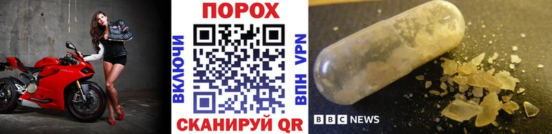 продажа наркотиков  Тихорецк  Первитин мет 