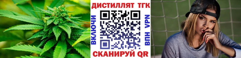 Дистиллят ТГК концентрат  кракен ONION  Тихорецк 