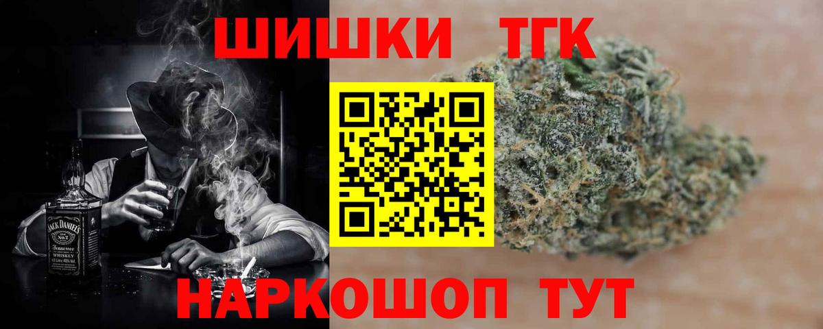 Тихорецк  Шишки марихуана семена  Вход с VPN  Шишки марихуана Ganja  Конопля SATIVA & INDICA 